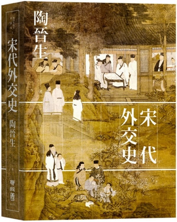 Books 中文書 > Humanities 人文史地