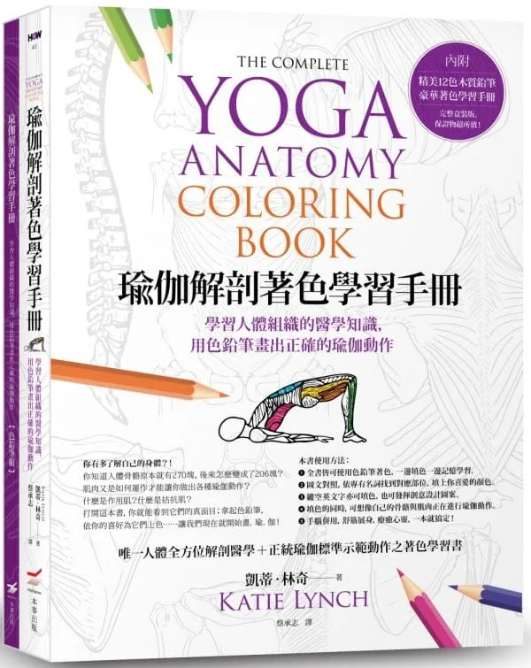 Books 中文書 > Health 健康養生