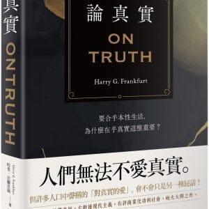 Books 中文書 > Humanities 人文史地