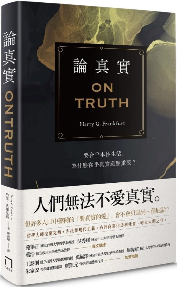 Books 中文書 > Humanities 人文史地