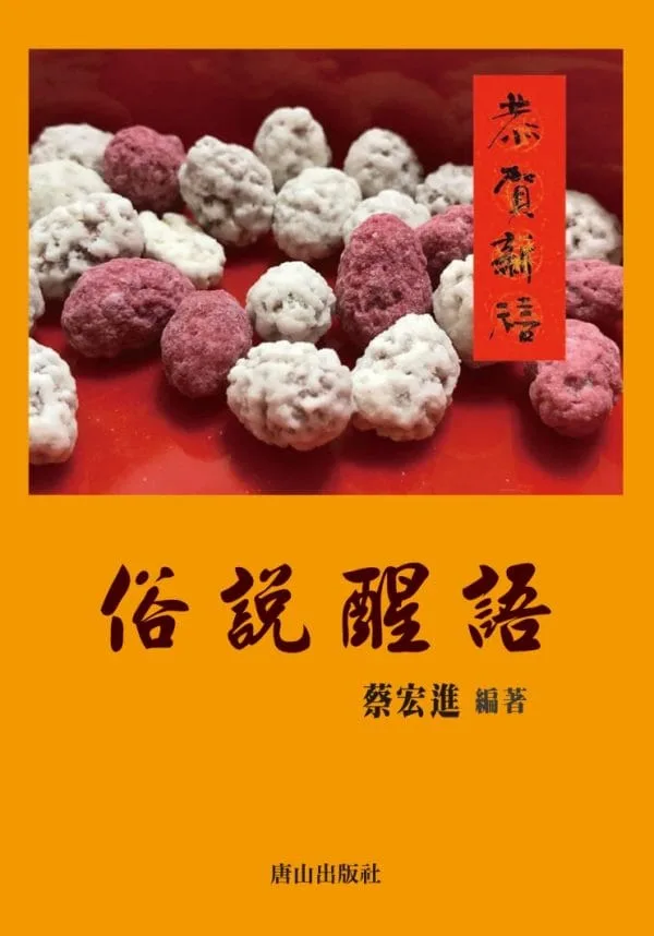 Books 中文書 > Fiction 文學小説