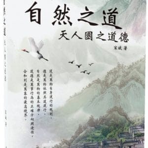 Books 中文書 > Humanities 人文史地
