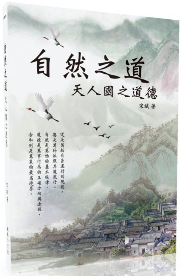 Books 中文書 > Humanities 人文史地