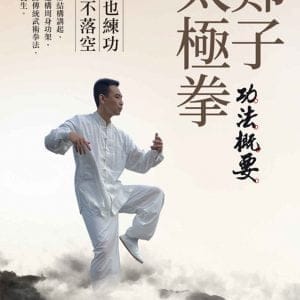 Books 中文書 > Life Style 生活風格