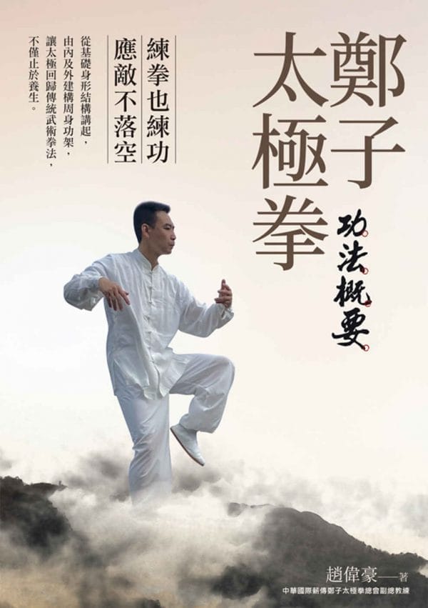 Books 中文書 > Life Style 生活風格
