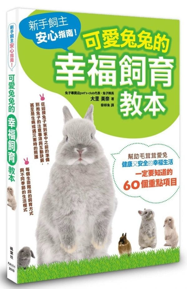 Books 中文書 > Life Style 生活風格