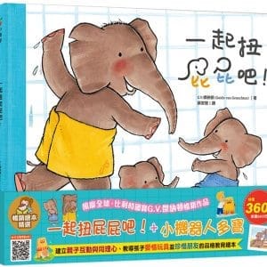 Books 中文書 > Kids Books 青少童書