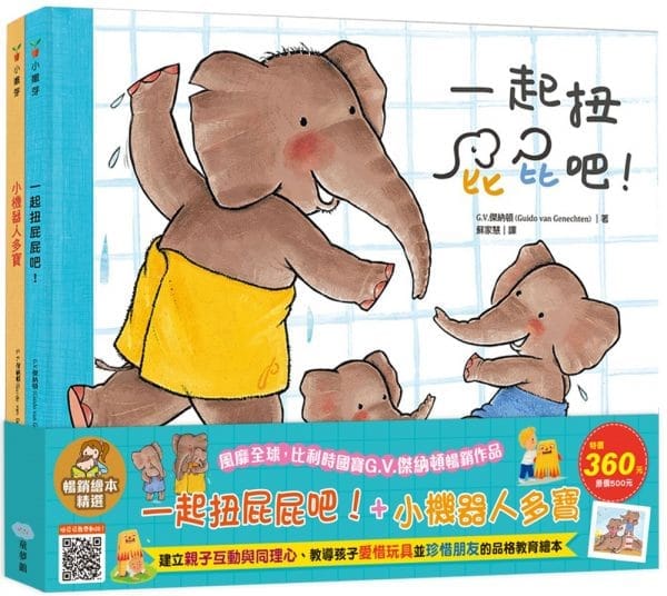 Books 中文書 > Kids Books 青少童書