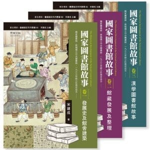 Books 中文書 > Humanities 人文史地