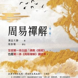 Books 中文書 > Humanities 人文史地
