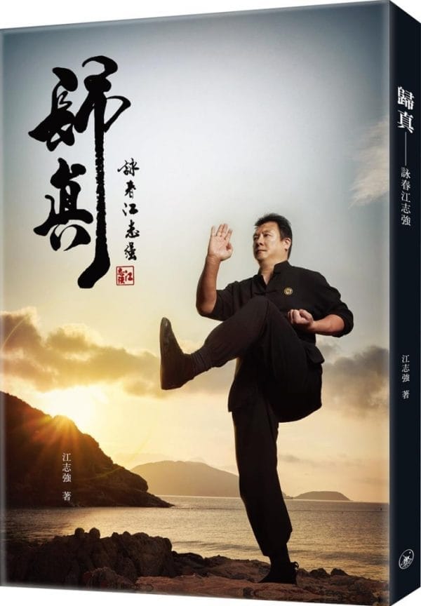 Books 中文書 > Life Style 生活風格