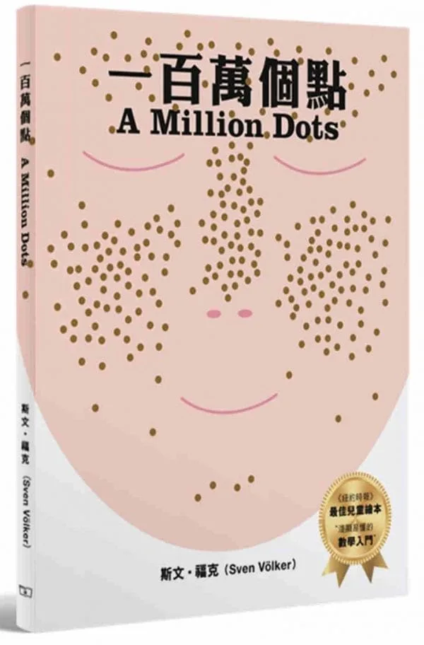 Books 中文書 > Kids Books 青少童書