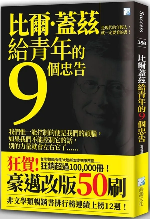 Books 中文書 > Business 商業理財