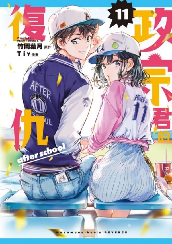 Books 中文書 > Manga 漫畫