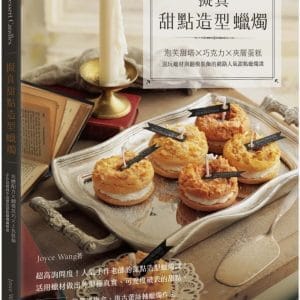 Books 中文書 > Life Style 生活風格