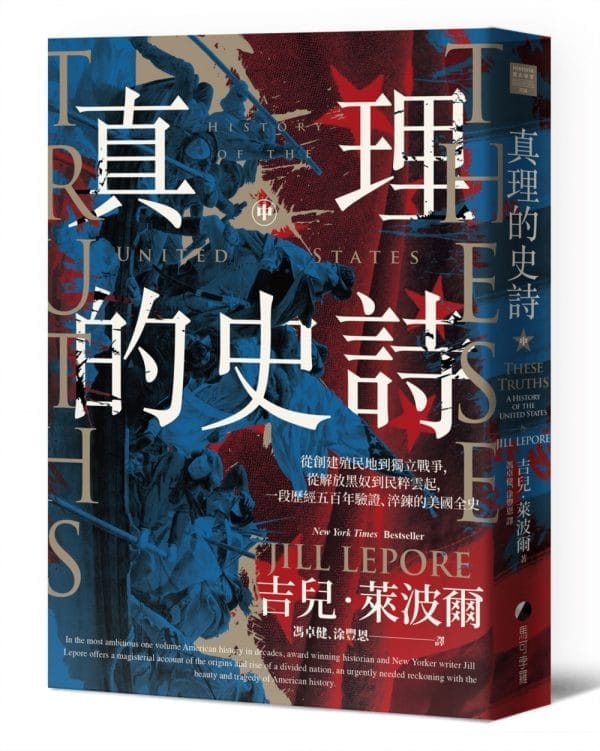 Books 中文書 > Humanities 人文史地