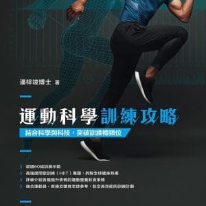 Books 中文書 > Life Style 生活風格