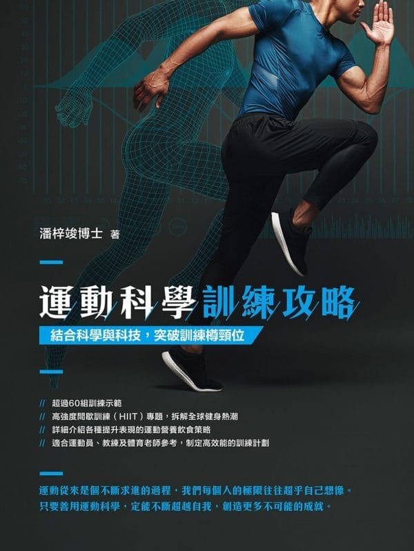 Books 中文書 > Life Style 生活風格
