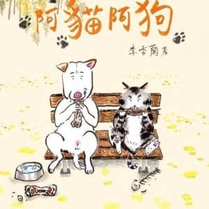 Books 中文書 > Life Style 生活風格