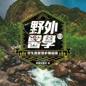 Books 中文書 > Life Style 生活風格