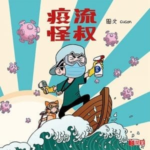 Books 中文書 > Life Style 生活風格