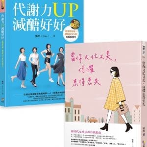Books 中文書 > Life Style 生活風格