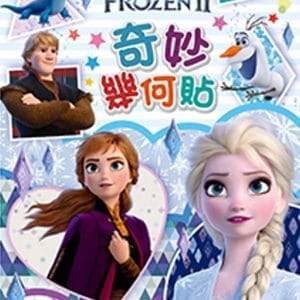 Books 中文書 > Kids Books 青少童書