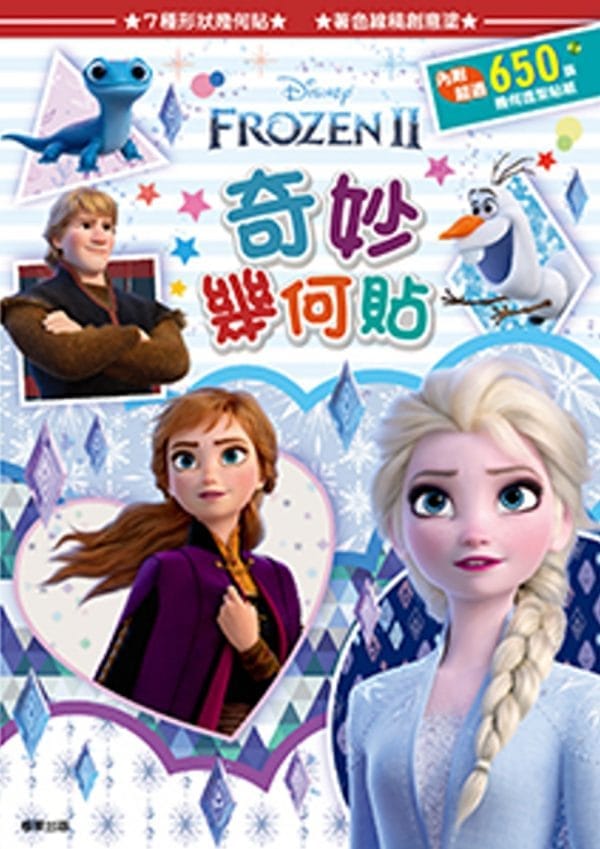 Books 中文書 > Kids Books 青少童書