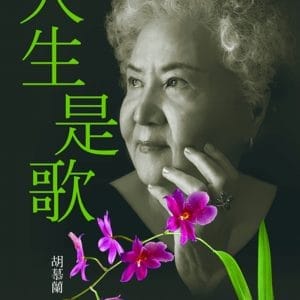 Books 中文書 > Fiction 文學小説