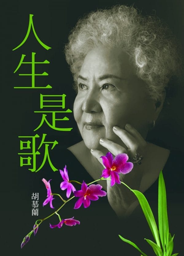 Books 中文書 > Fiction 文學小説