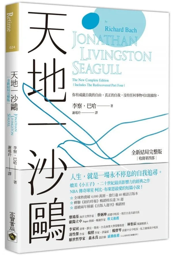 Books 中文書 > Fiction 文學小説