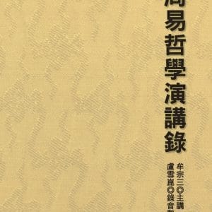 Books 中文書 > Humanities 人文史地