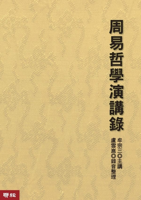 Books 中文書 > Humanities 人文史地