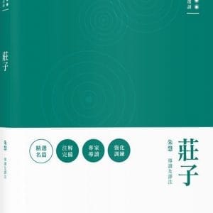 Books 中文書 > Humanities 人文史地