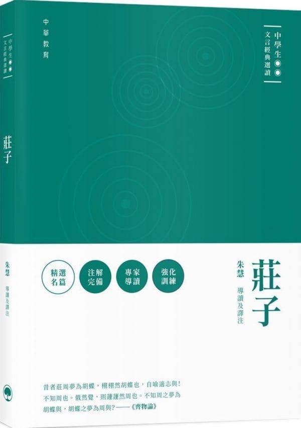 Books 中文書 > Humanities 人文史地