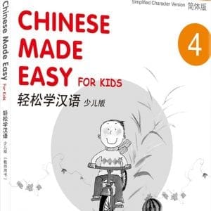 Books 中文書 > Language 語言學習