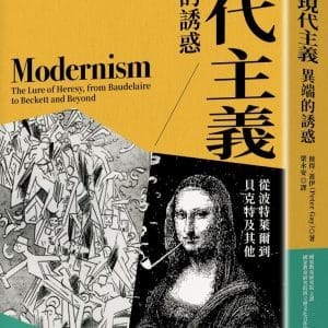 Books 中文書 > Humanities 人文史地