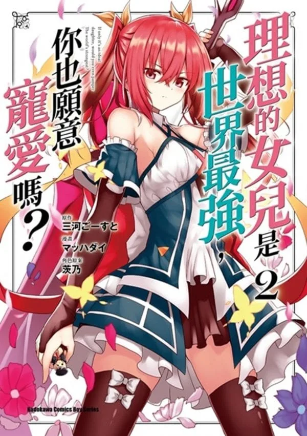 Books 中文書 > Manga 漫畫