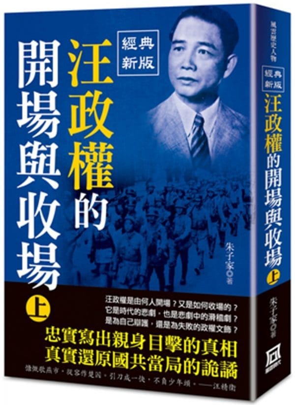 Books 中文書 > Humanities 人文史地