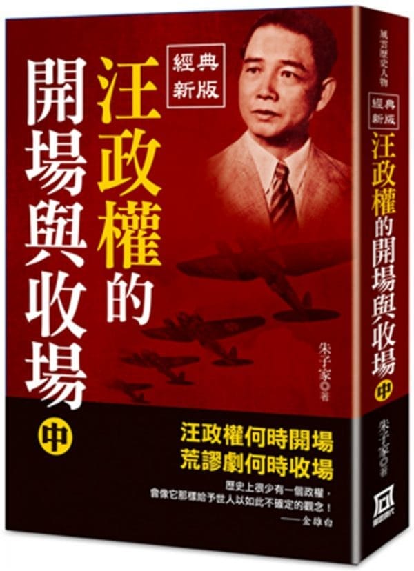 Books 中文書 > Humanities 人文史地