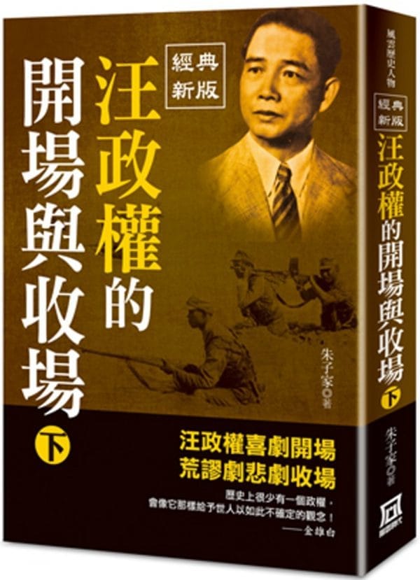 Books 中文書 > Humanities 人文史地