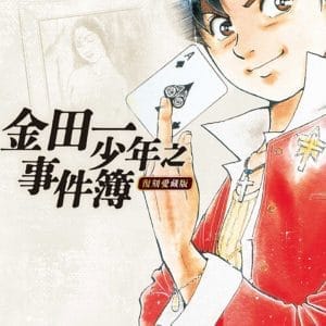 Books 中文書 > Manga 漫畫