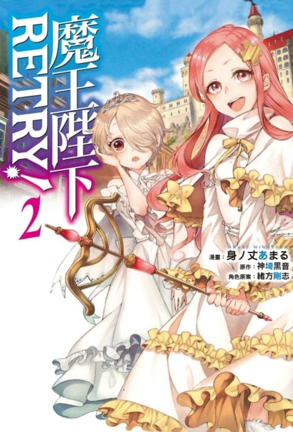 Books 中文書 > Manga 漫畫