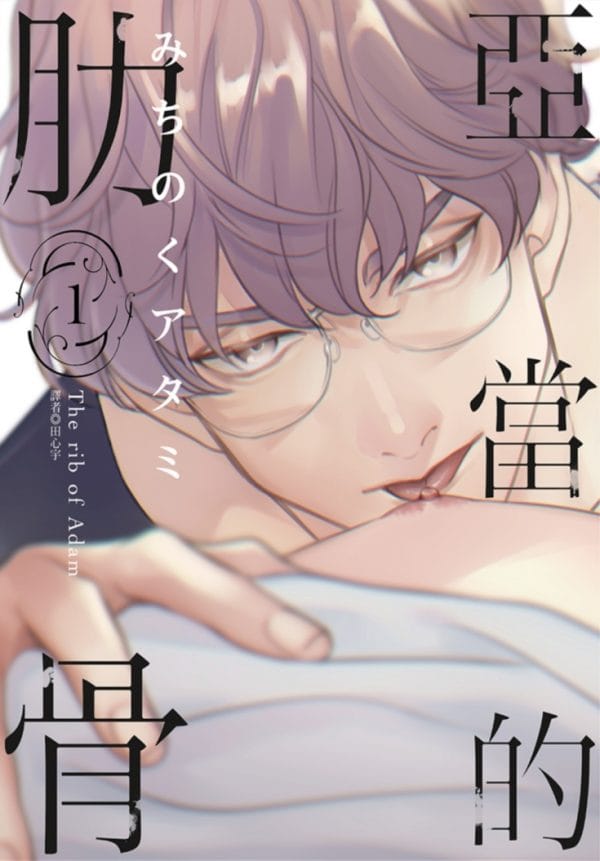 Books 中文書 > Manga 漫畫