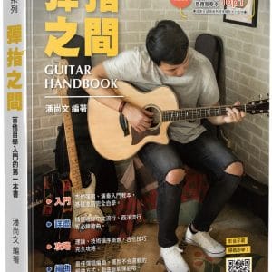 Books 中文書 > Arts & Design 藝術設計
