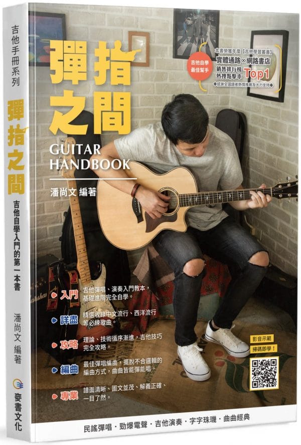 Books 中文書 > Arts & Design 藝術設計