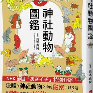 Books 中文書 > Humanities 人文史地