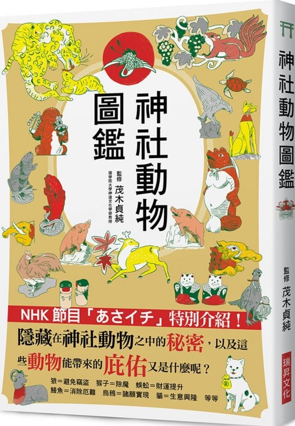 Books 中文書 > Humanities 人文史地