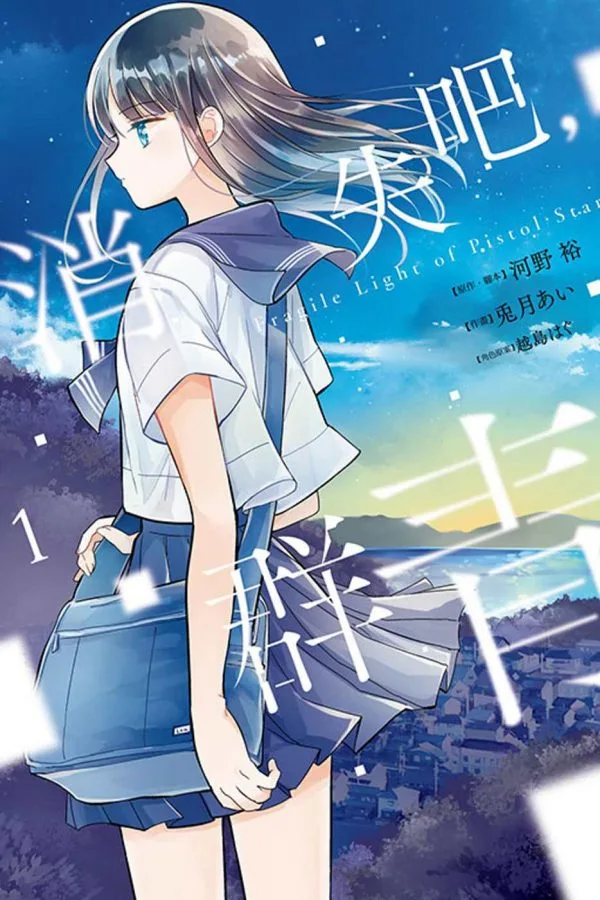 Books 中文書 > Manga 漫畫