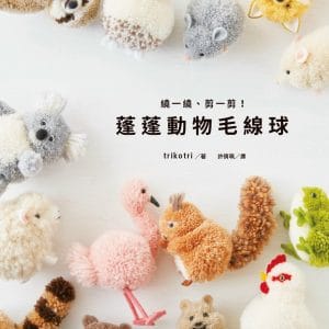 Books 中文書 > Life Style 生活風格